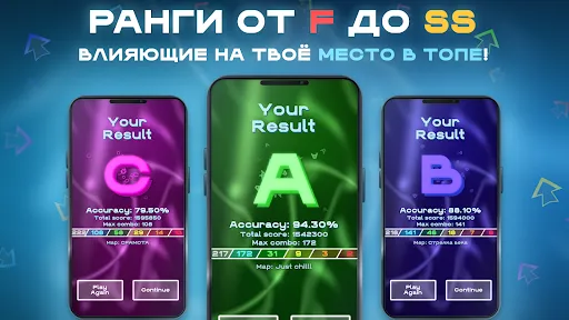 Swipetava: Ритм игра | Игры | XWorld Swipetava: Ритм игра | Игры | XWorld