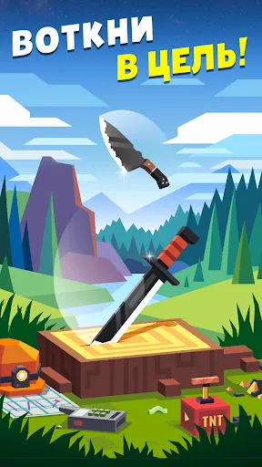 Flippy Knife: Мастер ножей | Игры | XWorld