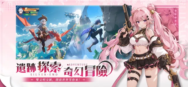銀白終焉紀 | 游戏 | XWorld