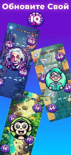 IQuiz Викторина: битва умов | Игры | XWorld IQuiz Викторина: битва умов | Игры | XWorld