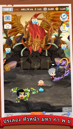 Battle Camp แบทเทิ้ลแคมป์ | เกม | XWorld