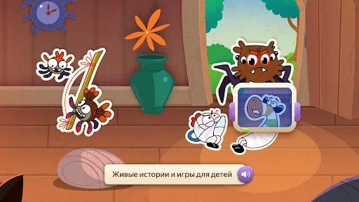 Читайник — чтение для детей | Игры | XWorld