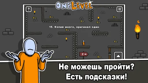 One Level: Побег из тюрьмы | Игры | XWorld