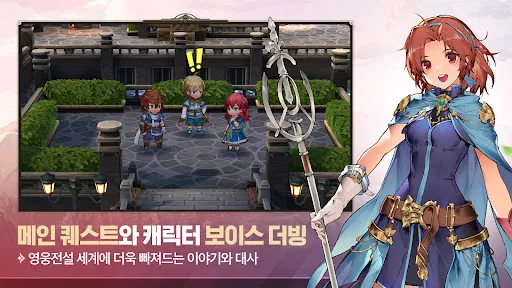 영웅전설: 가가브 트릴로지 | Jogos | XWorld