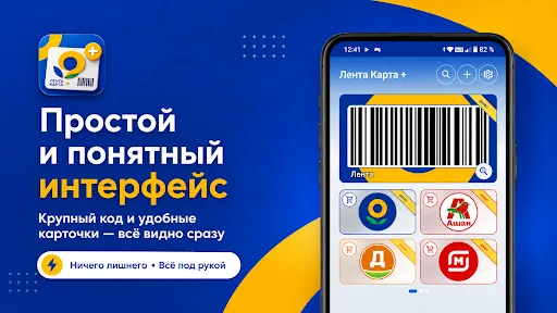 Лента + | Игры | XWorld