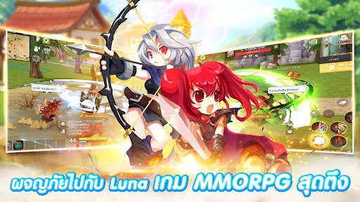 Luna Origin | เกม | XWorld