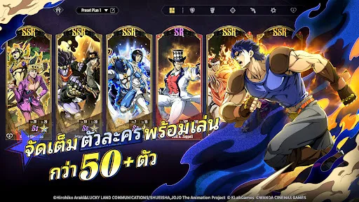 JoJo’s Bizarre Adventure: GS | เกม | XWorld JoJo’s Bizarre Adventure: GS | เกม | XWorld