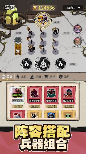 兵器大作戰 | Permainan | XWorld 兵器大作戰 | Permainan | XWorld