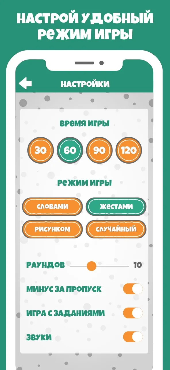 Крокодил слова - игра Крокадил | Games | XWorld