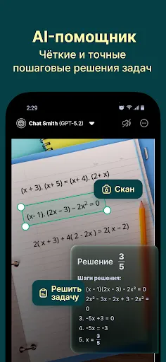 Chat Smith: ИИ Чат-бот и Агент | Игры | XWorld Chat Smith: ИИ Чат-бот и Агент | Игры | XWorld