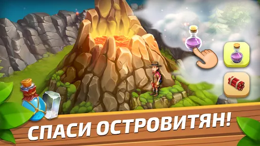 Funky Bay – Ферма и Экспедиции | Игры | XWorld