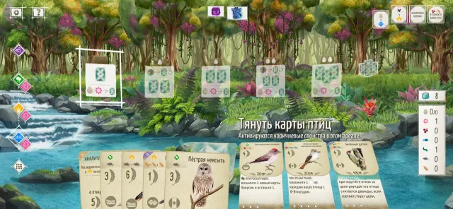 WINGSPAN (КРЫЛЬЯ) | Игры | XWorld