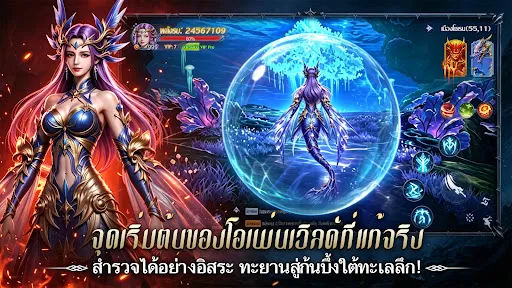 Sky Abyss: เปิดตัว 8 ก.ย. | เกม | XWorld Sky Abyss: เปิดตัว 8 ก.ย. | เกม | XWorld