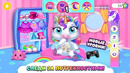 My Baby Unicorn - Уход за пони | Игры | XWorld