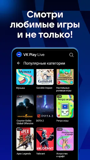 VK Видео Live: стримы, общение | Игры | XWorld