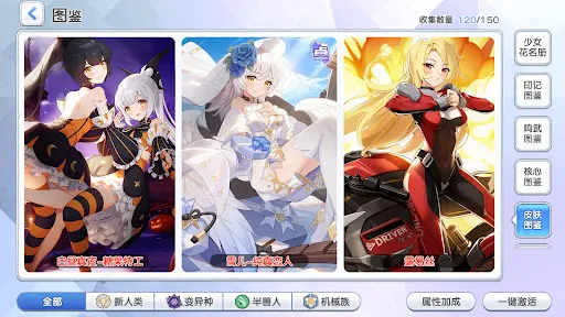 末日战姬-美少女卡牌养成游戏 | Permainan | XWorld 末日战姬-美少女卡牌养成游戏 | Permainan | XWorld