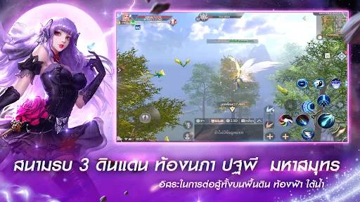 Perfect World VNG: Fly With Me | Games | XWorld Perfect World VNG: Fly With Me | Games | XWorld