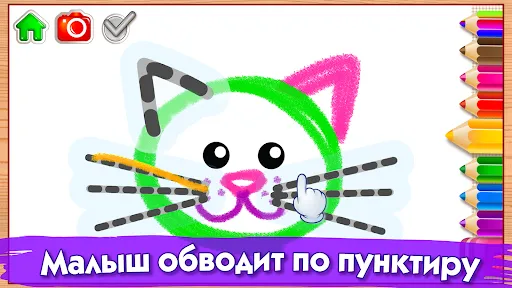 Bini Рисовалка! Игры для детей | Игры | XWorld