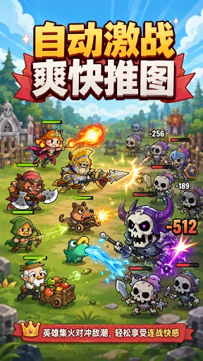 冒險者聯盟:背包合成戰鬥 | Permainan | XWorld 冒險者聯盟:背包合成戰鬥 | Permainan | XWorld