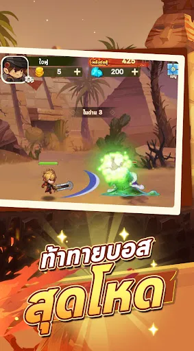 อัศวินจิ๋ว2 - Endless Hero | เกม | XWorld