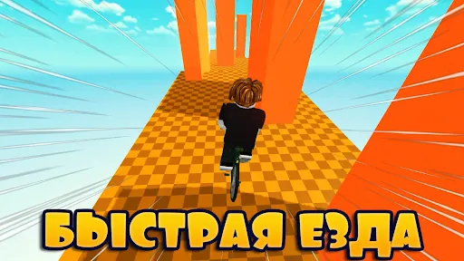 Обби паркур на велике: Оффлайн | Игры | XWorld Обби паркур на велике: Оффлайн | Игры | XWorld