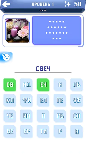4000 слов | Игры | XWorld