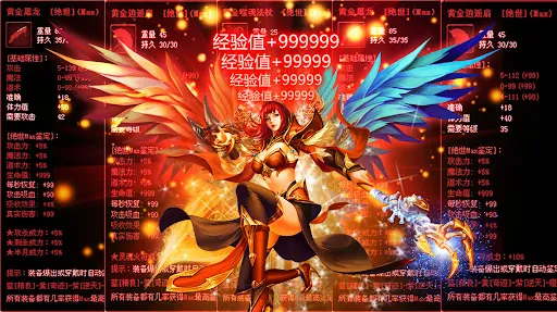 屠龍霸主-王者英雄高爆版狂暴傳奇戰神微變掛機私服遊戲 | 游戏 | XWorld
