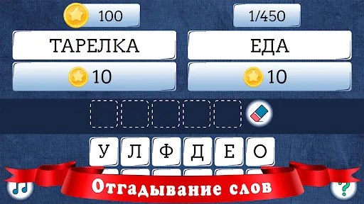Ассоциации: Слова | Игры | XWorld Ассоциации: Слова | Игры | XWorld