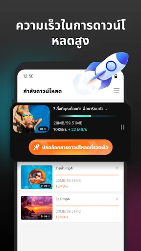 โปรแกรมดาวน์โหลดวิดีโอ HD | เกม | XWorld