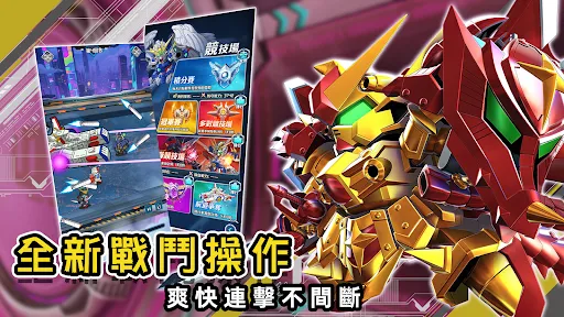 終焉鋼翼 | เกม | XWorld