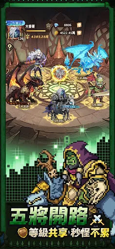 半獸人傳說 | Permainan | XWorld