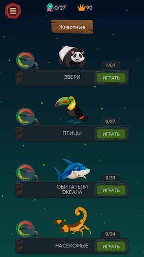 Викторина по картинкам | Игры | XWorld Викторина по картинкам | Игры | XWorld