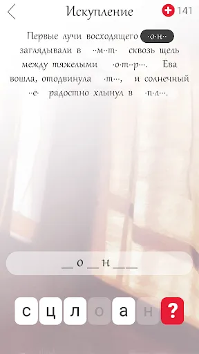 Сгоревшая рукопись | Игры | XWorld Сгоревшая рукопись | Игры | XWorld