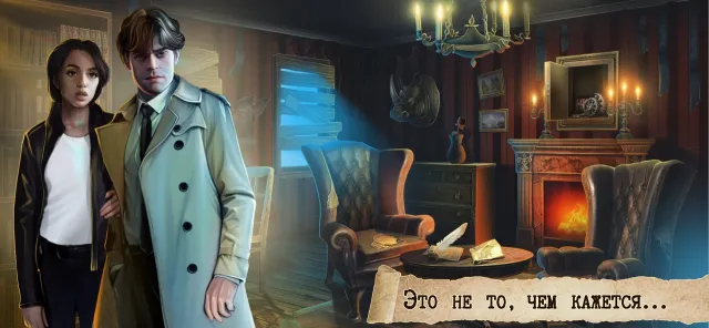 Детектив: Квест Расследование | Игры | XWorld