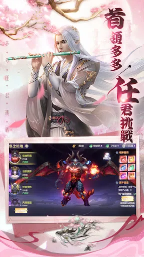 萬界仙蹤 | Permainan | XWorld