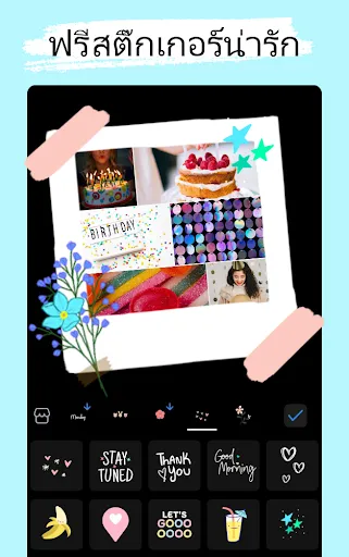 เครื่องตัดต่อภาพ | เกม | XWorld เครื่องตัดต่อภาพ | เกม | XWorld