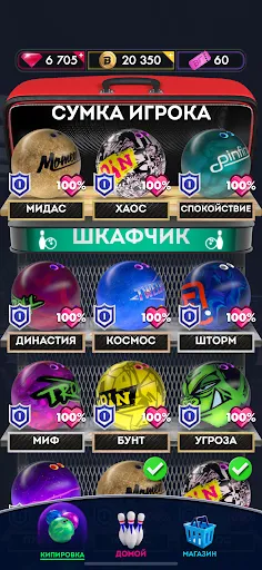 Bowling Fury: Игра в боулинг | Игры | XWorld