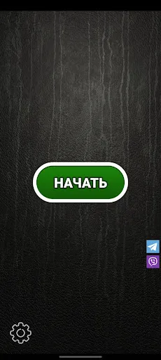 4 фото 1 слово на русском | Игры | XWorld 4 фото 1 слово на русском | Игры | XWorld