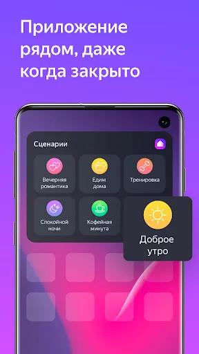 Дом с Алисой | Игры | XWorld