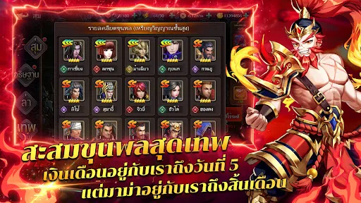 สามก๊กหัวร้อน - 3KH | เกม | XWorld