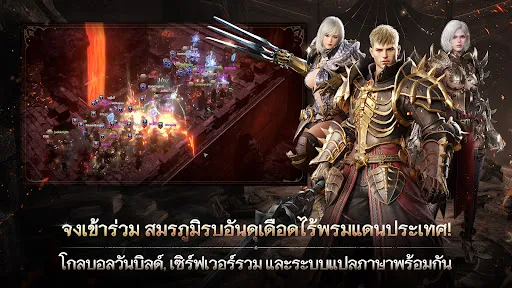ROM: Golden Age on CROSS | เกม | XWorld ROM: Golden Age on CROSS | เกม | XWorld