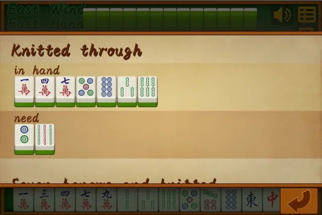 Mahjong 13 tiles | เกม | XWorld