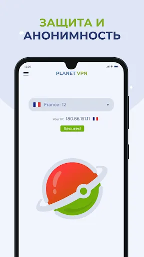 Бесплатный VPN от Planet VPN | Игры | XWorld