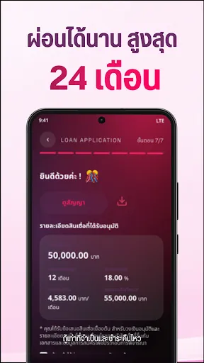 SiamDL สินเชื่อส่วนบุคคล | เกม | XWorld SiamDL สินเชื่อส่วนบุคคล | เกม | XWorld