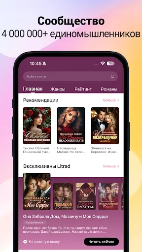 Knigorad: Рассказы - Папочка | Игры | XWorld