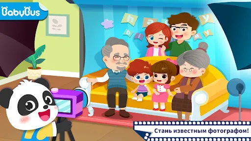 Фотостудия маленькой панды | Игры | XWorld Фотостудия маленькой панды | Игры | XWorld