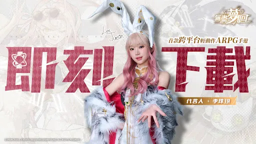 無盡夢迴 | Permainan | XWorld
