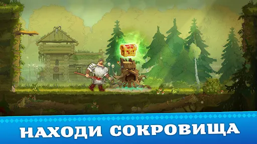 Три Богатыря. Приключения РПГ | Игры | XWorld