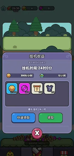 弹壳小鸡 | 游戏 | XWorld