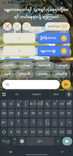 GuessGuess | Games | XWorld GuessGuess | Games | XWorld